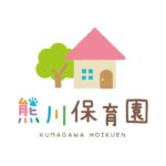 熊川保育園外構設備改良工事入札結果の公表について