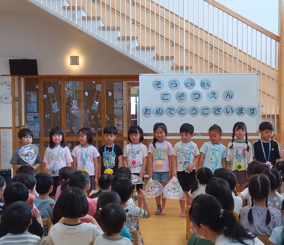 お別れ会